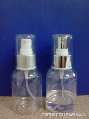 譽(yù)豐塑料 專業(yè)定制30ml化妝品噴霧乳液瓶，廠家直銷優(yōu)惠多